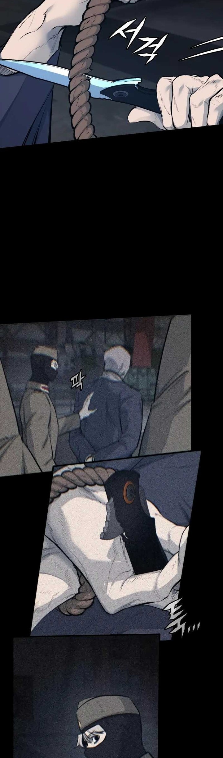 Vanta Black Chapter 1 - halaman 24