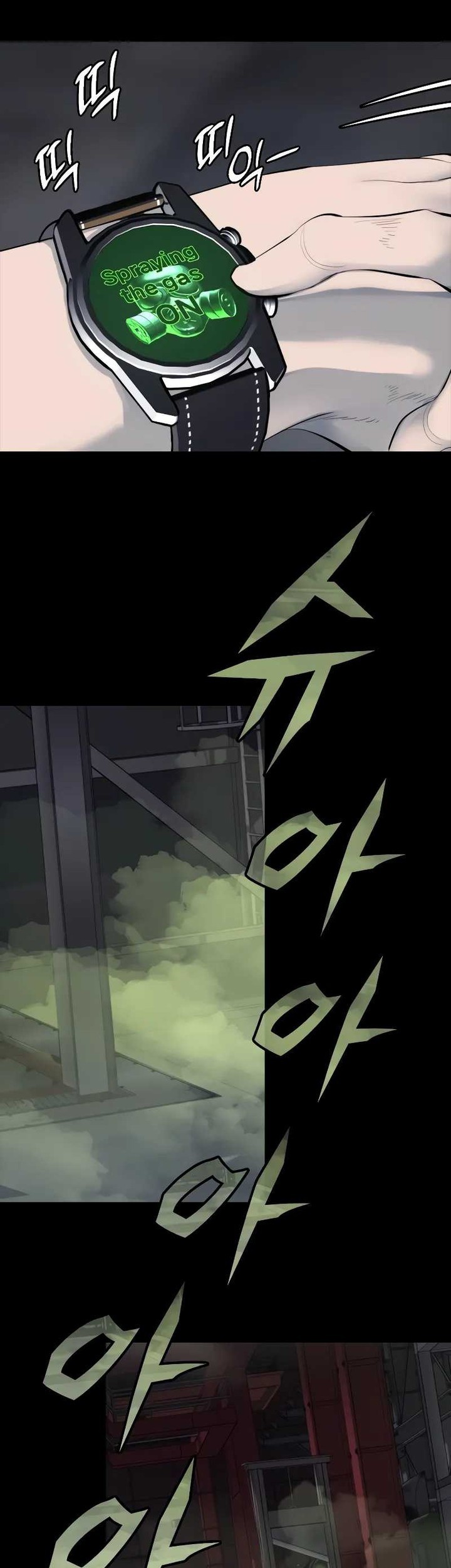 Vanta Black Chapter 1 - halaman 52