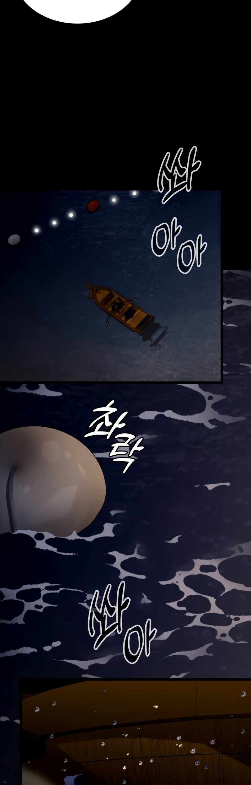 Vanta Black Chapter 10 - halaman 29