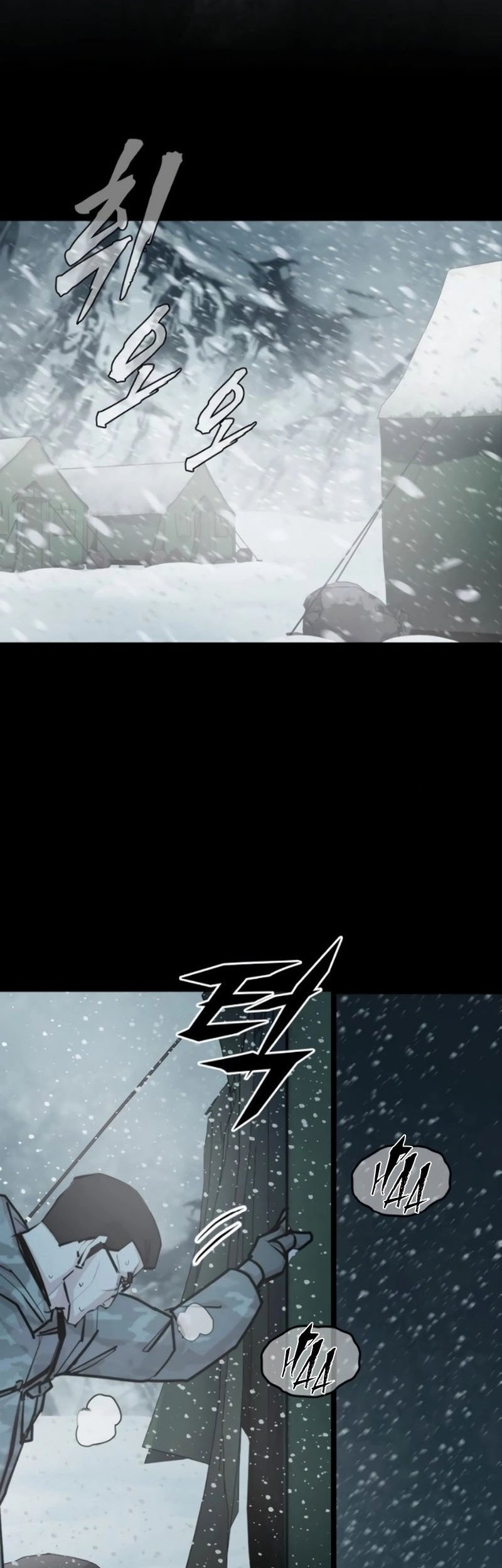 Vanta Black Chapter 11 - halaman 80