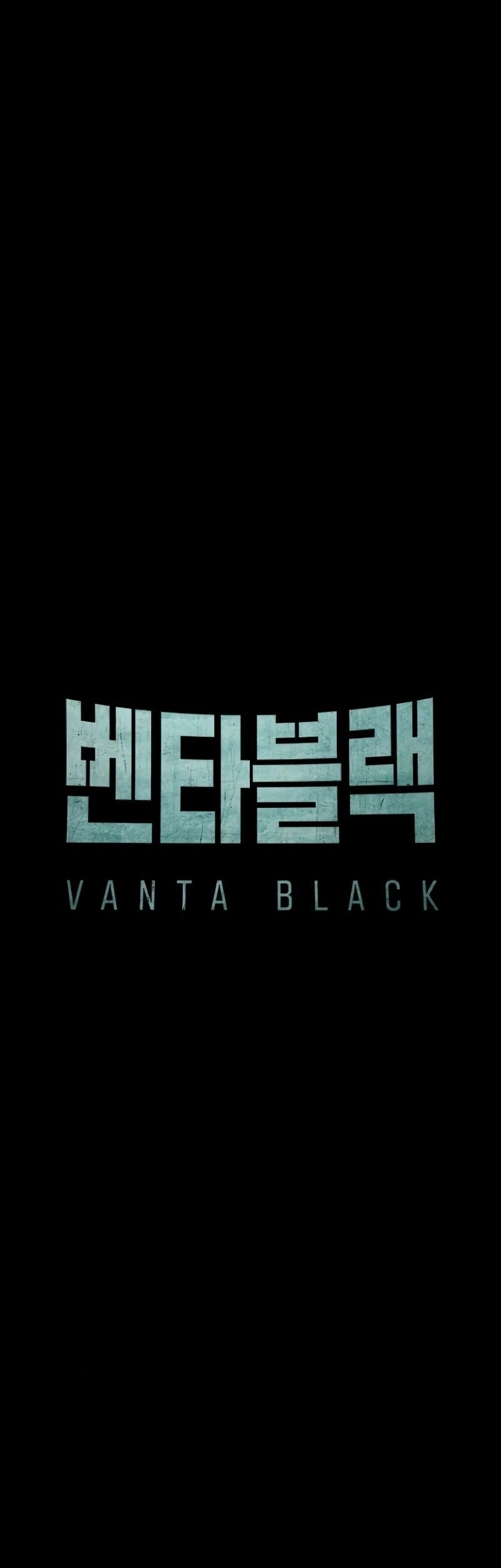 Vanta Black Chapter 12 - halaman 34