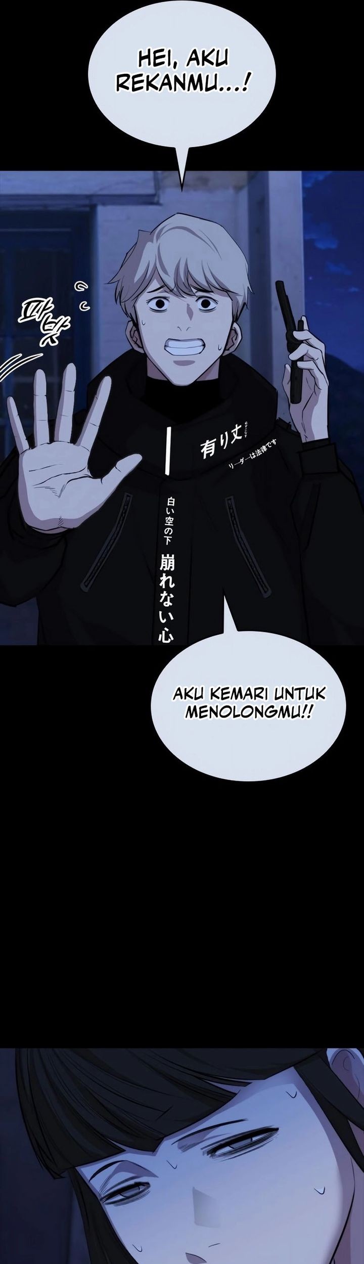Vanta Black Chapter 13 - halaman 13