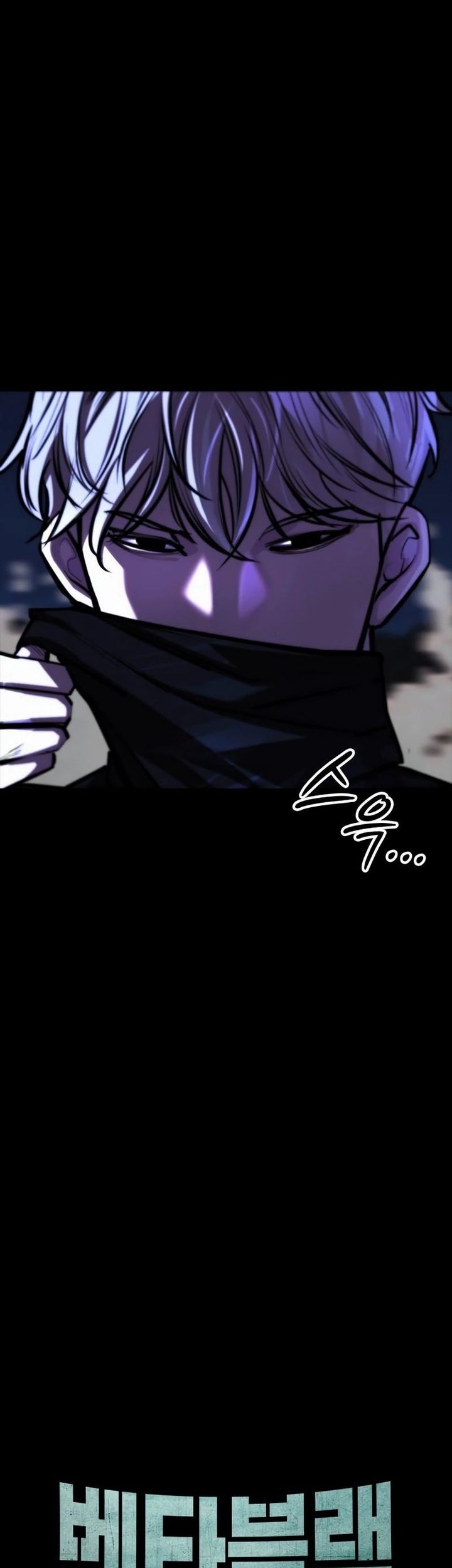 Vanta Black Chapter 13 - halaman 28
