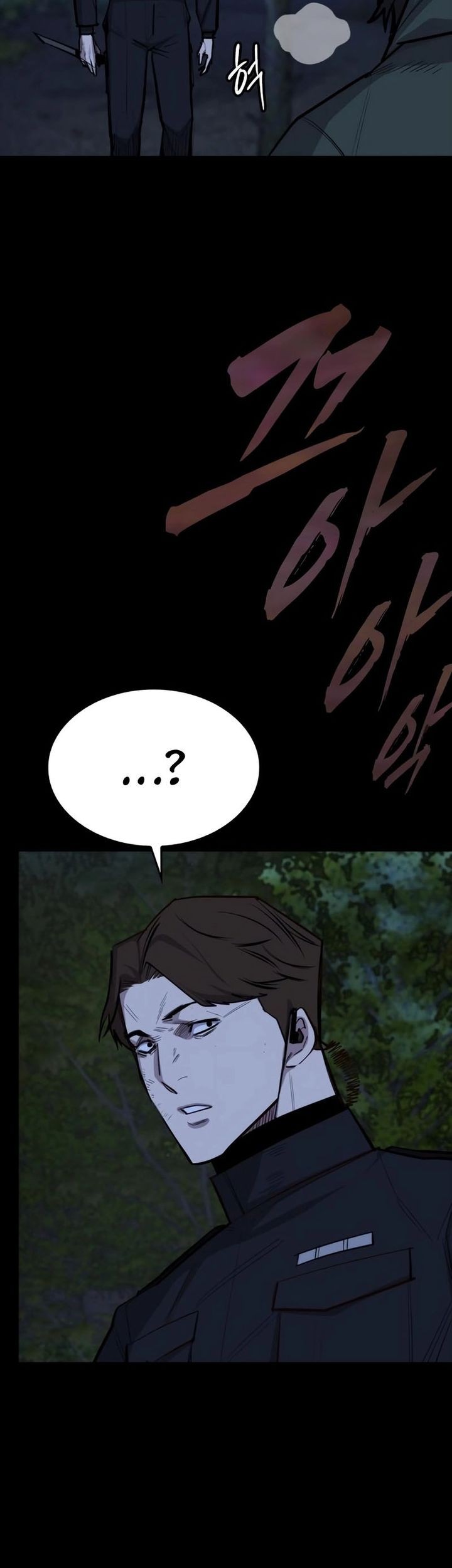 Vanta Black Chapter 13 - halaman 73