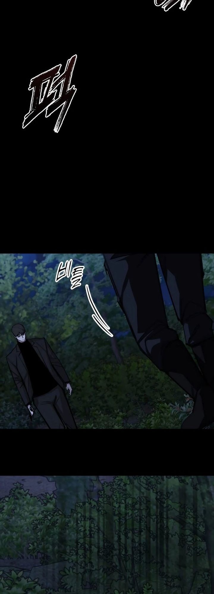 Vanta Black Chapter 14 - halaman 60