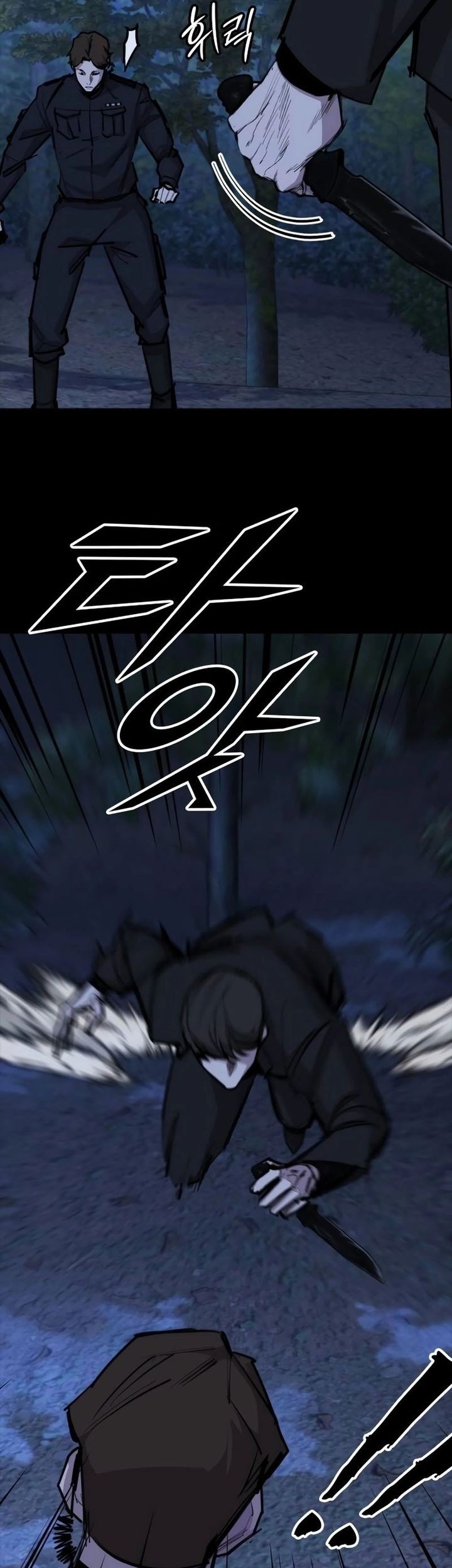 Vanta Black Chapter 14 - halaman 7