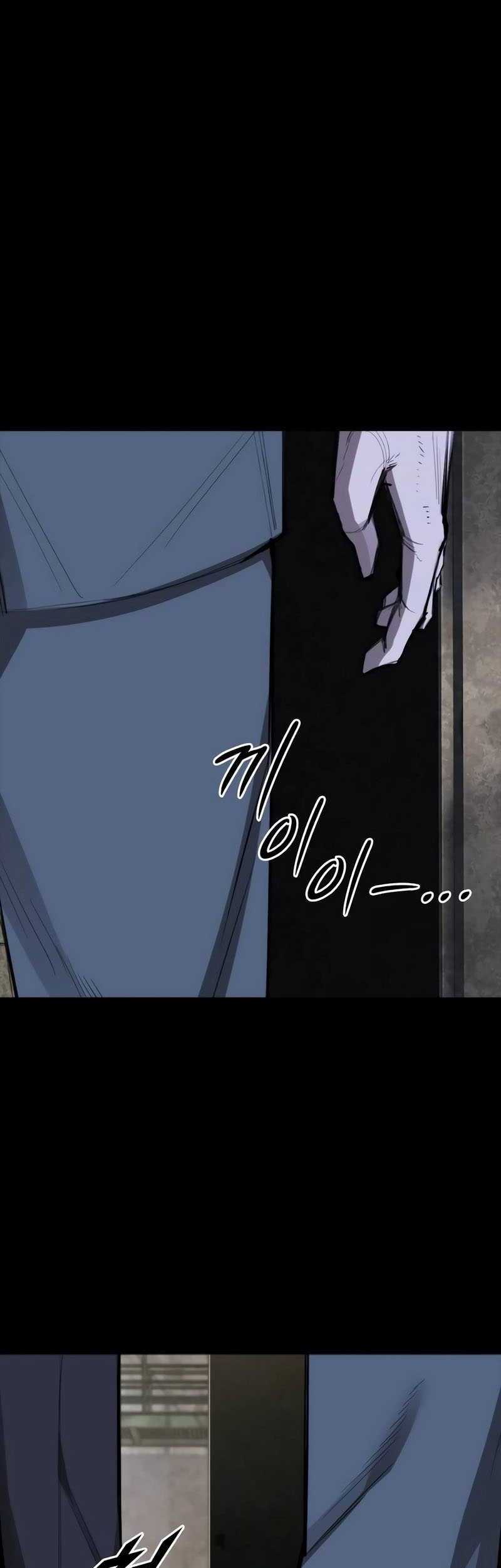 Vanta Black Chapter 17 - halaman 52