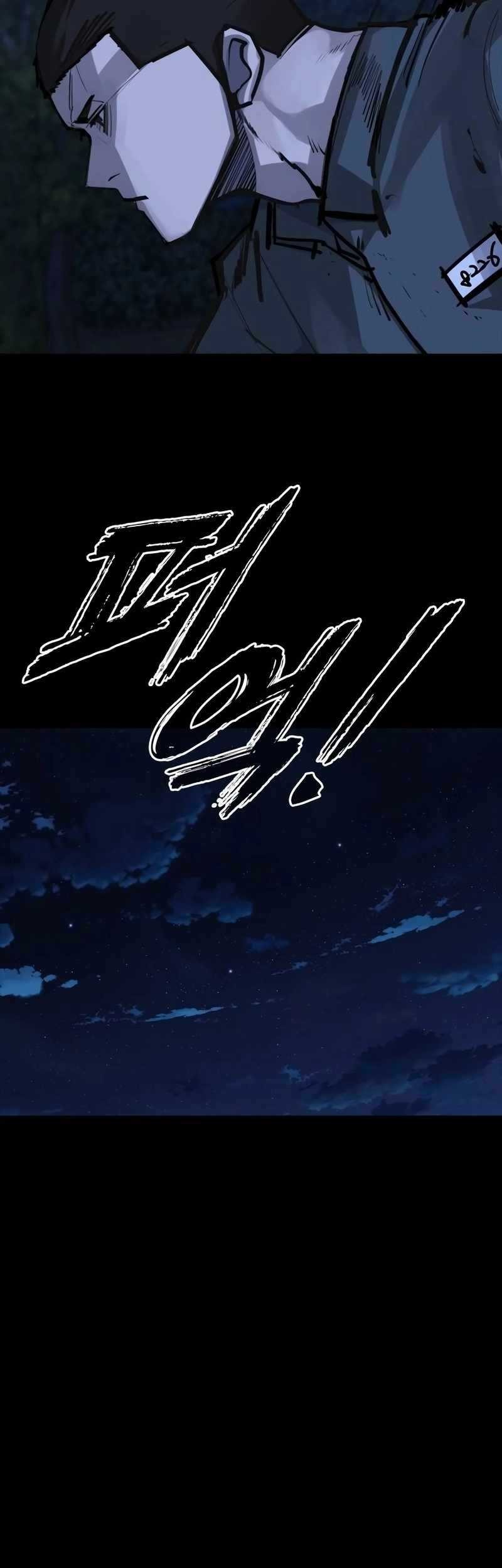 Vanta Black Chapter 18 - halaman 69