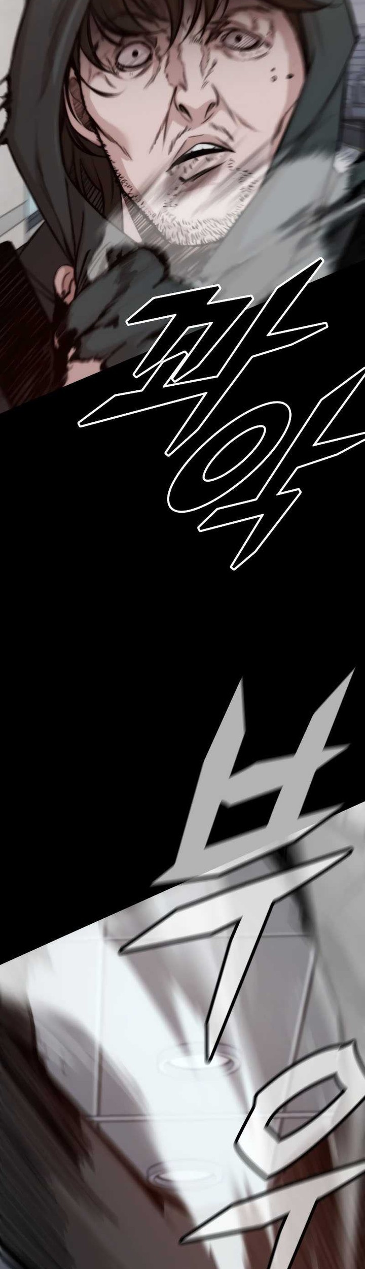 Vanta Black Chapter 2 - halaman 15