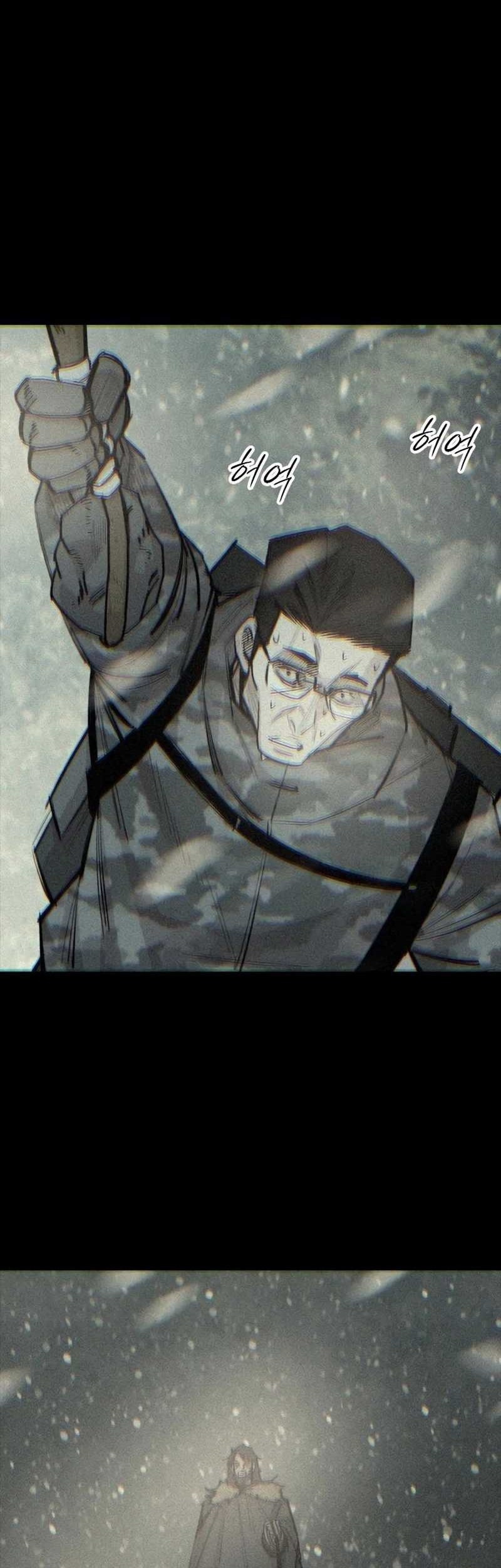 Vanta Black Chapter 24 - halaman 28