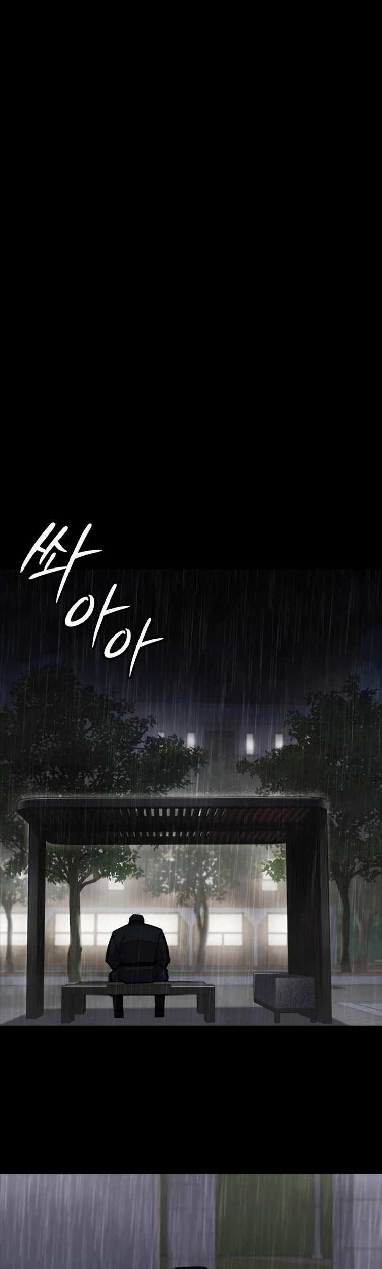 Vanta Black Chapter 25 - halaman 1