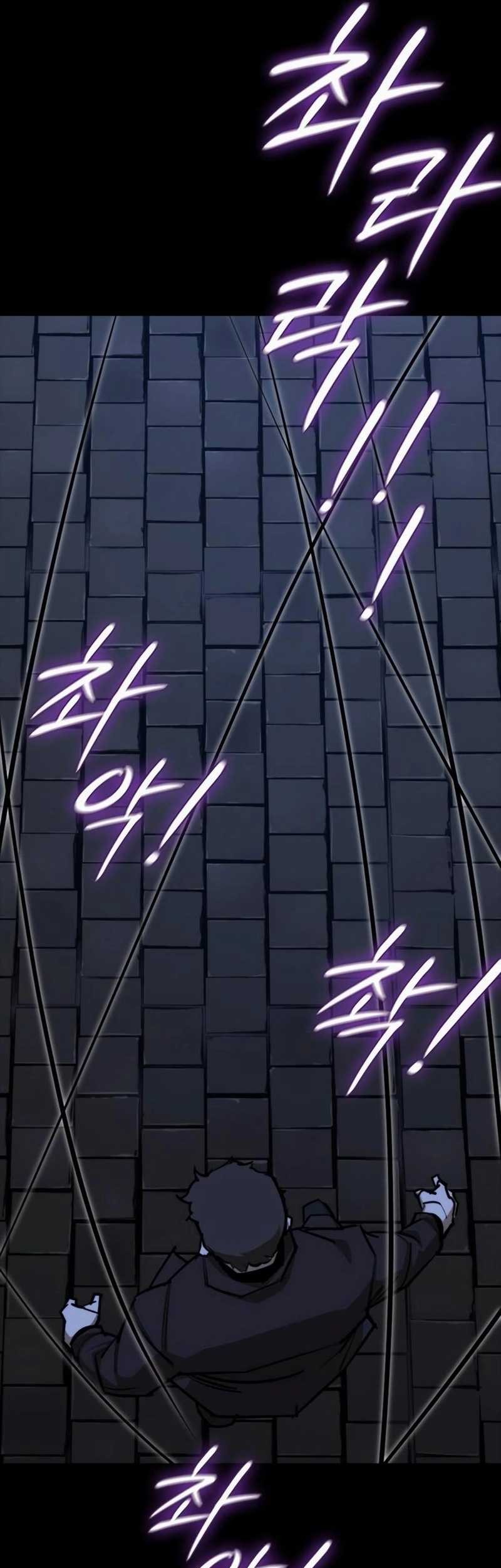 Vanta Black Chapter 25 - halaman 49