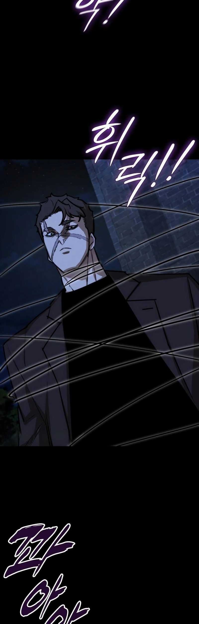 Vanta Black Chapter 25 - halaman 50