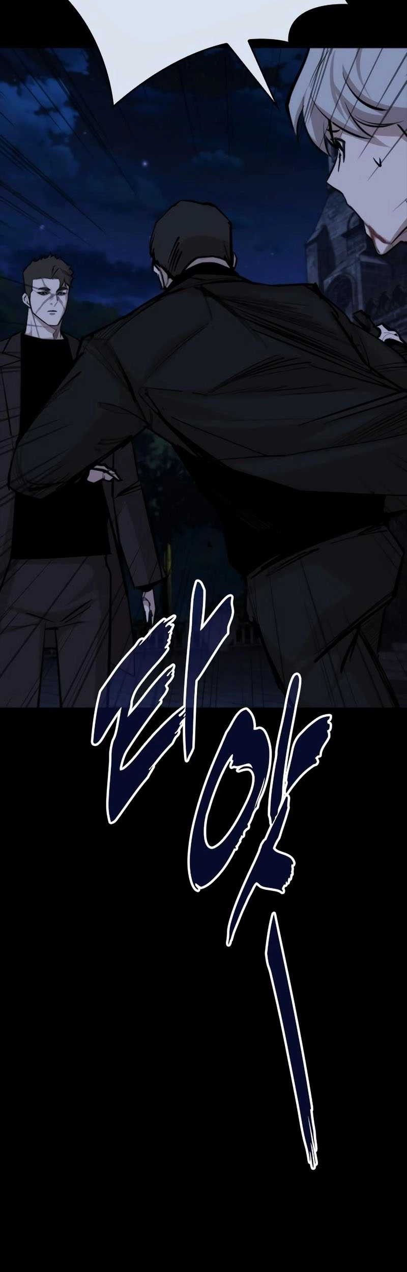Vanta Black Chapter 26 - halaman 12
