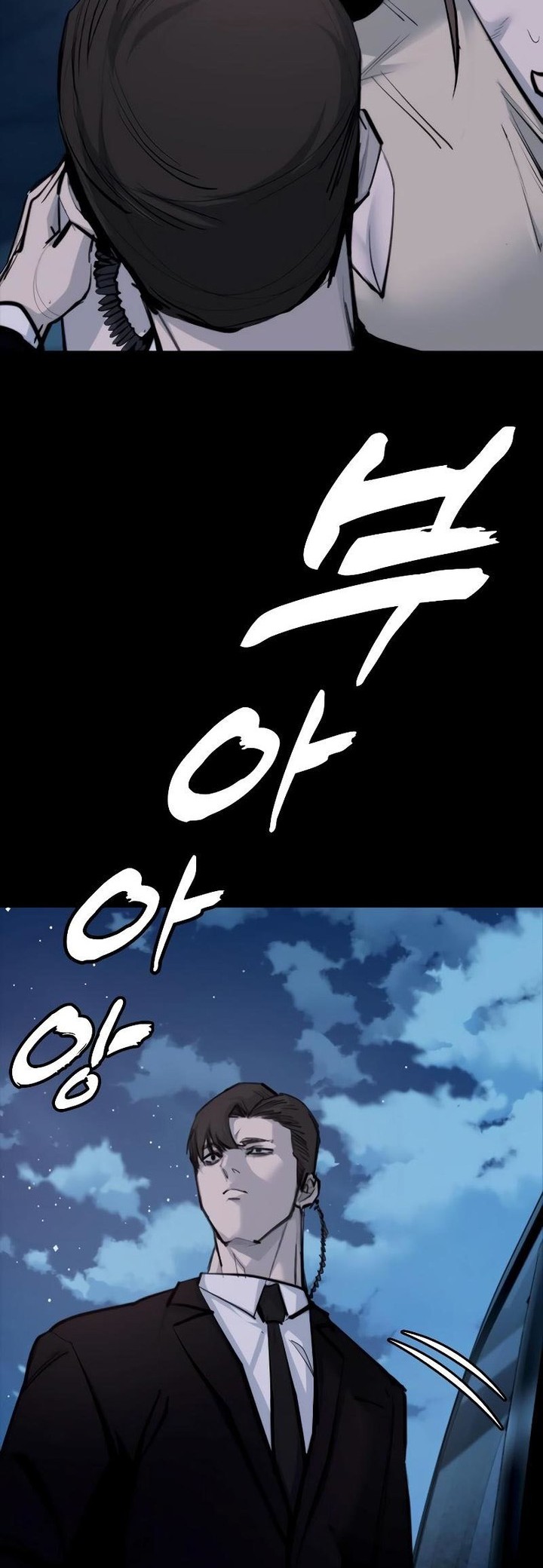 Vanta Black Chapter 3 - halaman 56