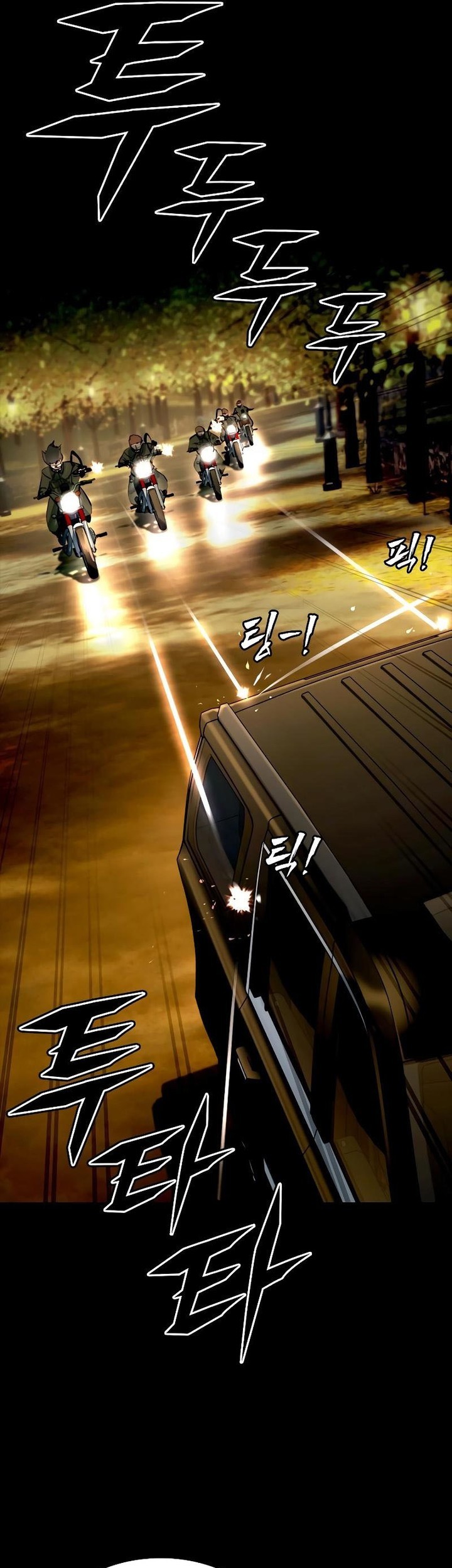 Vanta Black Chapter 3 - halaman 67