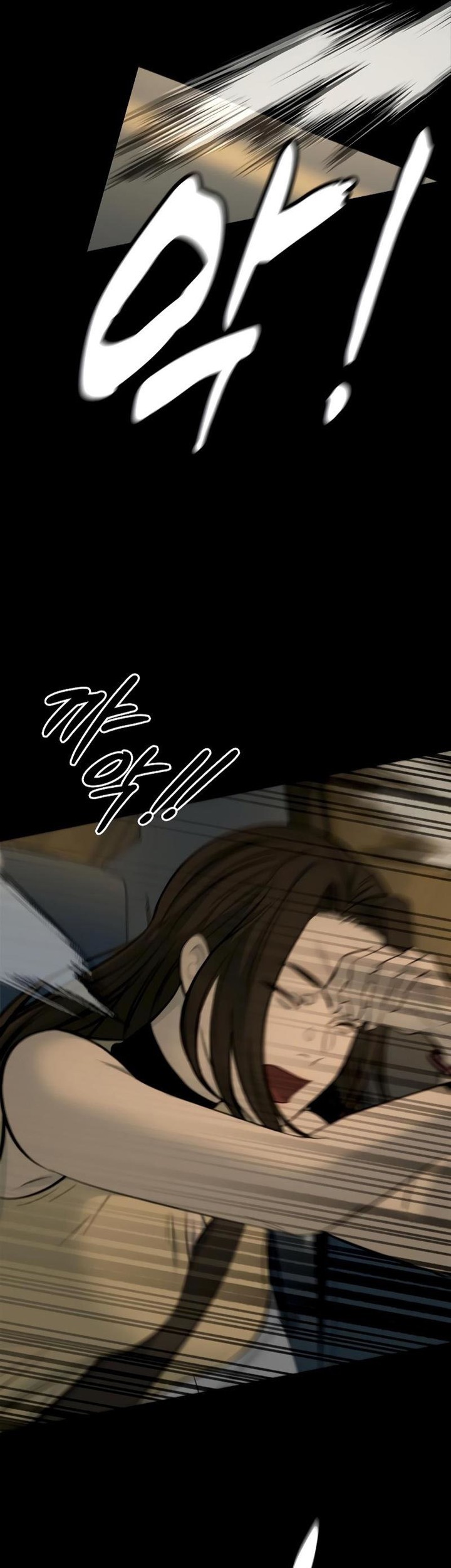 Vanta Black Chapter 3 - halaman 79