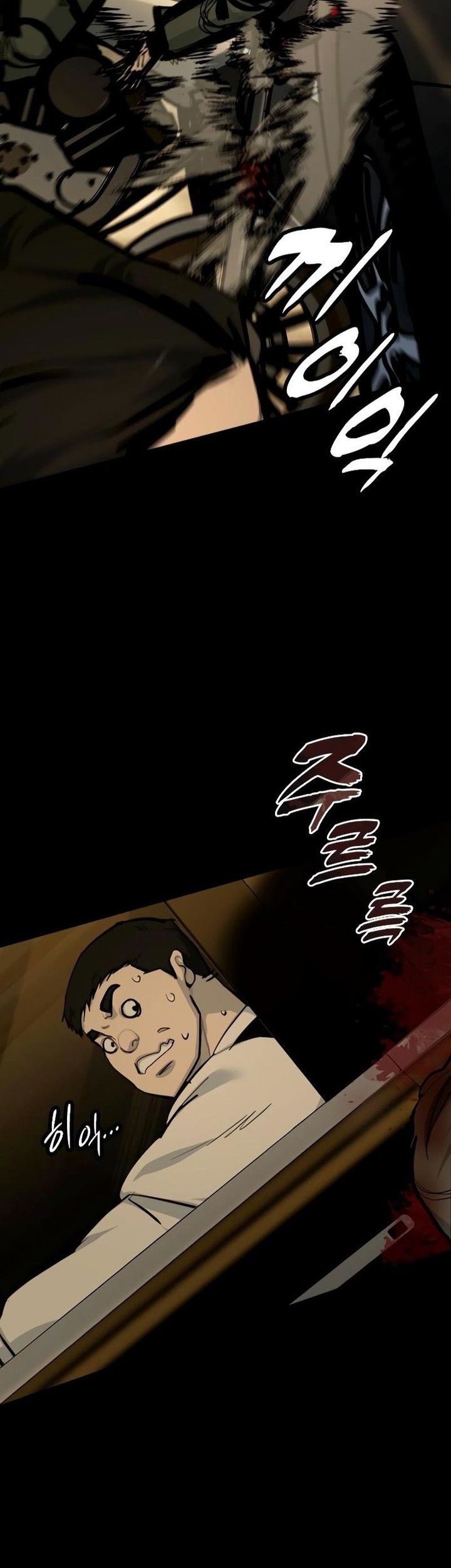 Vanta Black Chapter 3 - halaman 82