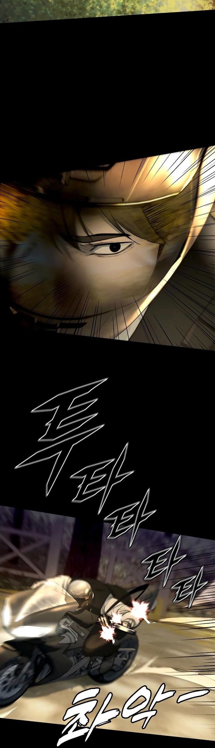 Vanta Black Chapter 3 - halaman 86