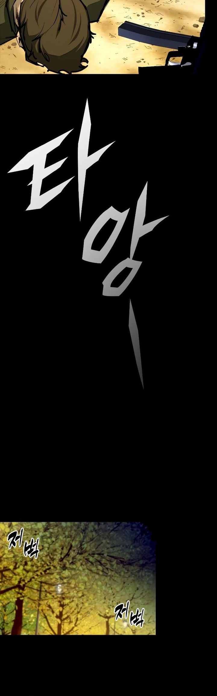 Vanta Black Chapter 3 - halaman 94