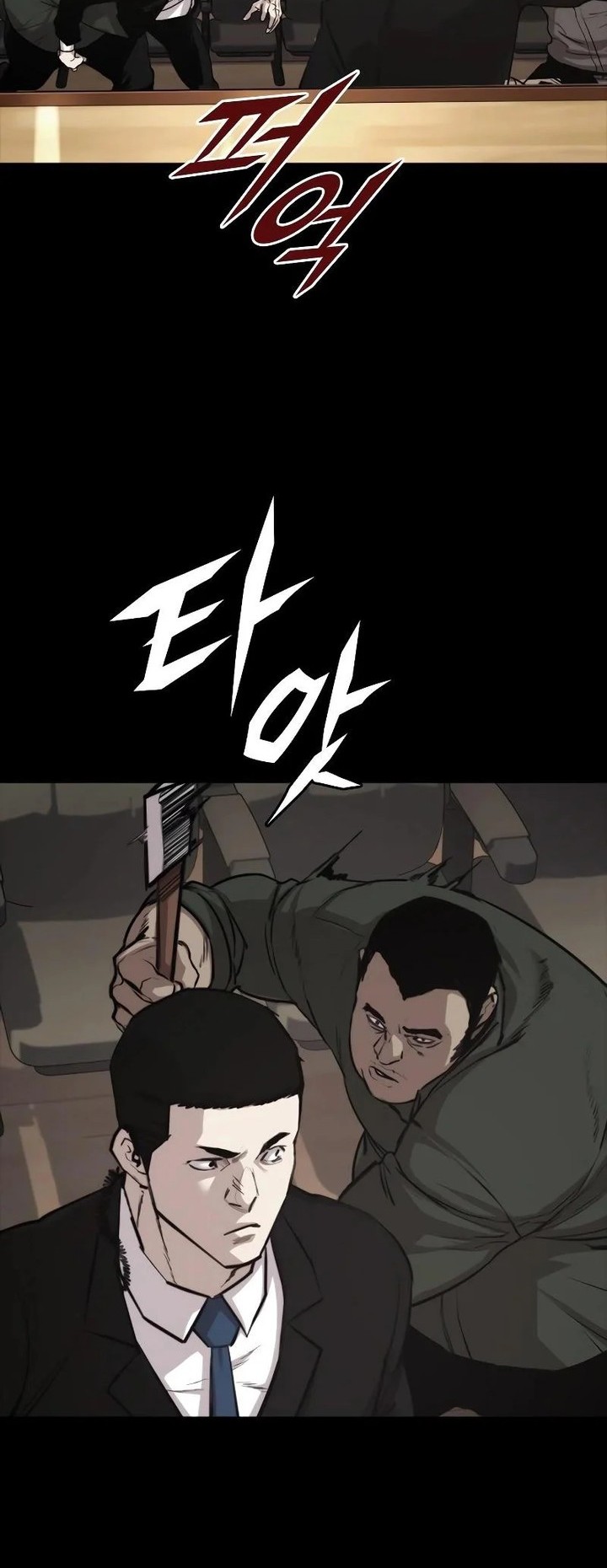 Vanta Black Chapter 6 - halaman 64