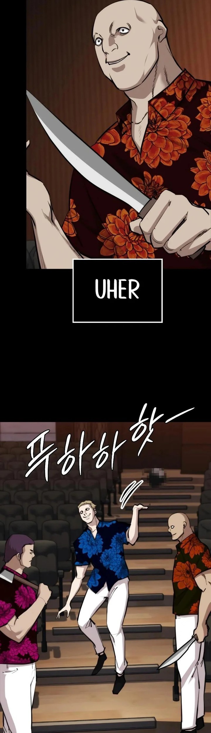 Vanta Black Chapter 6 - halaman 71