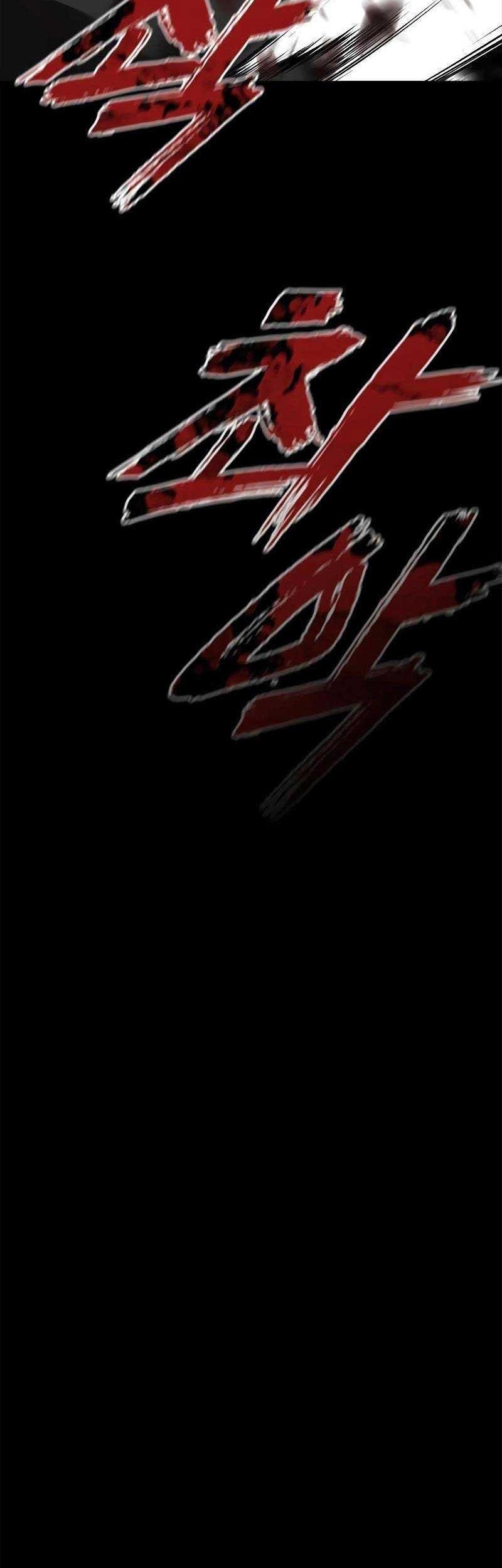 Vanta Black Chapter 7 - halaman 106