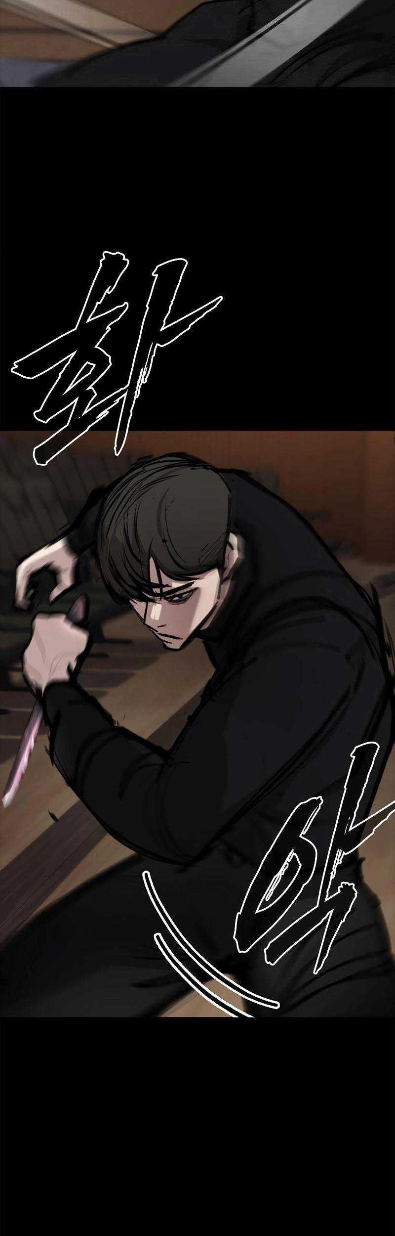 Vanta Black Chapter 7 - halaman 60