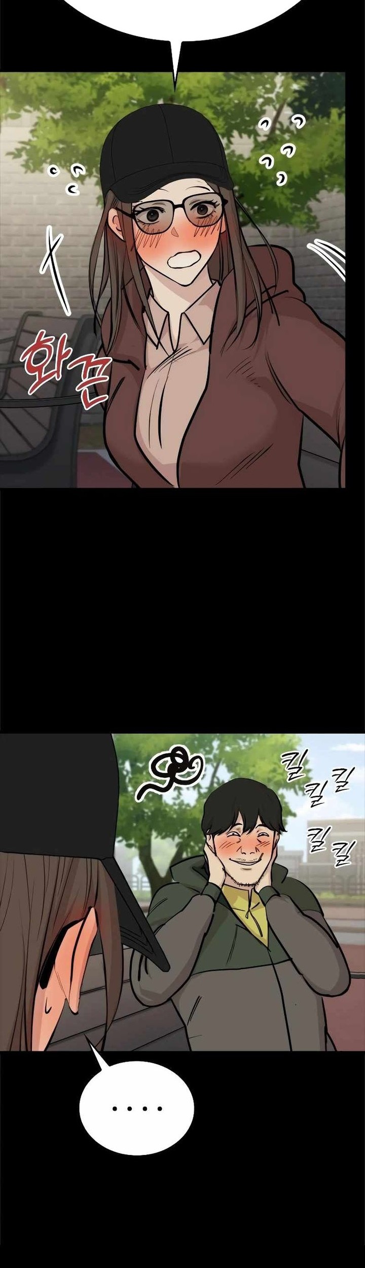 Vanta Black Chapter 9 - halaman 62