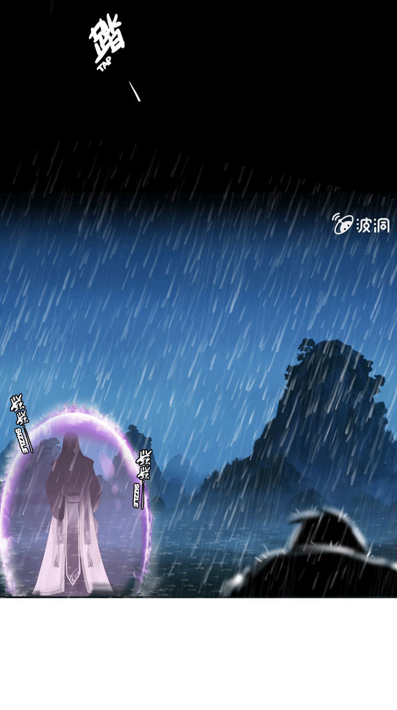 Vengeance of the Heavenly Demon Chapter 1 - halaman 56
