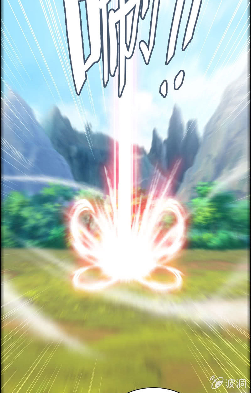 Vengeance of the Heavenly Demon Chapter 18 - halaman 34