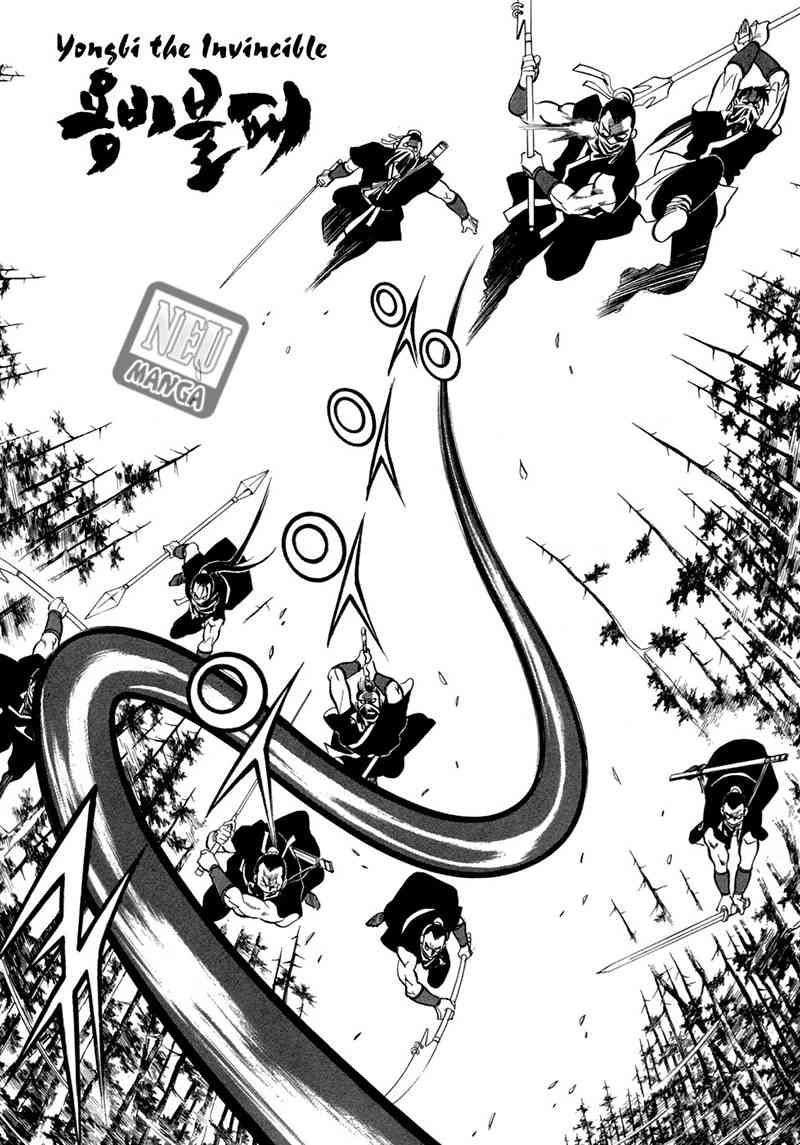 Vengeance of the Heavenly Demon Chapter 20 - halaman 21