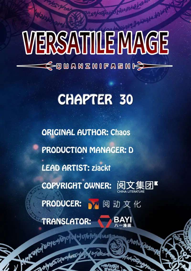 Versatile Mage Chapter 30 - halaman 3