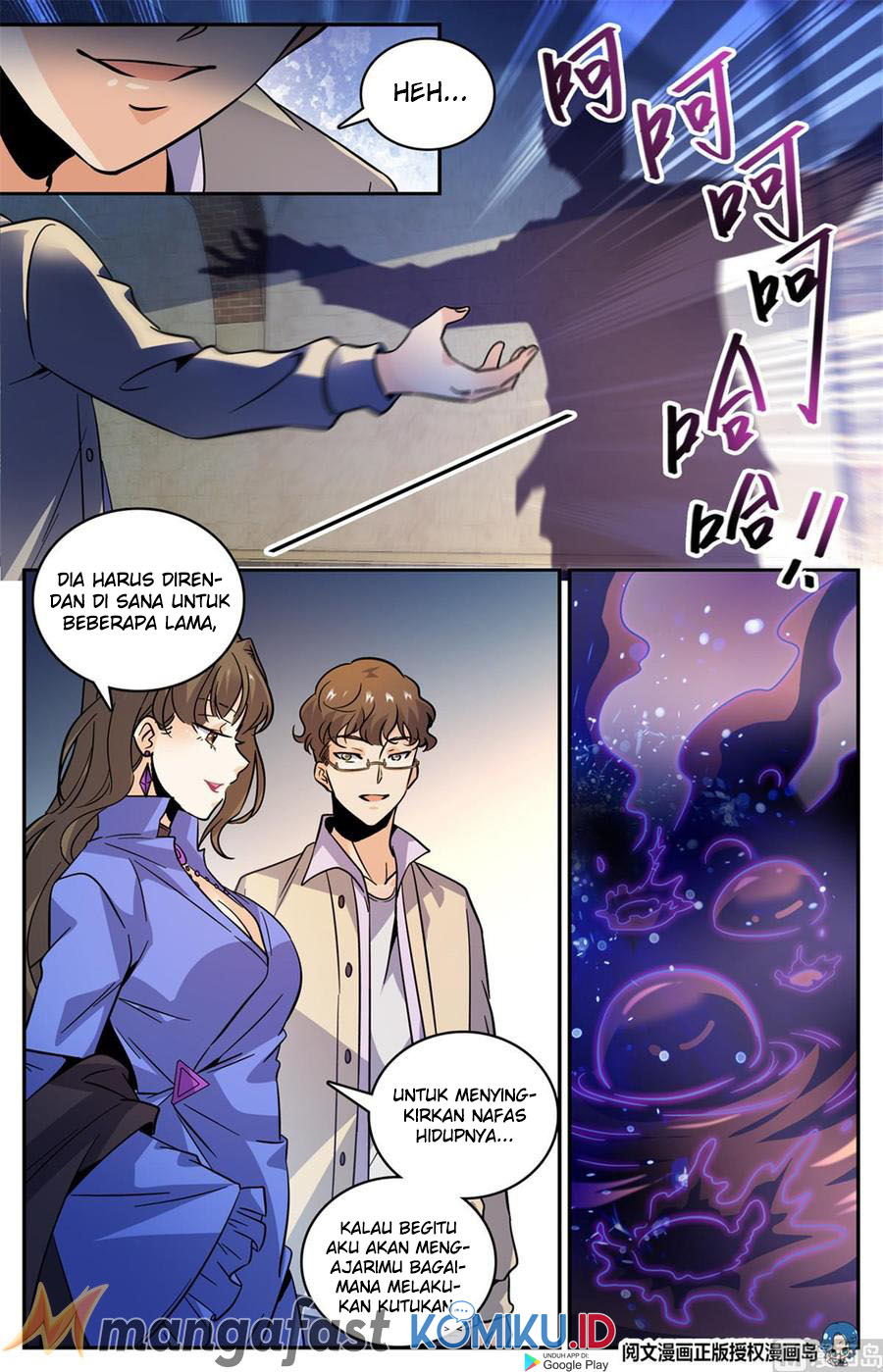 Versatile Mage Chapter 552 - halaman 12