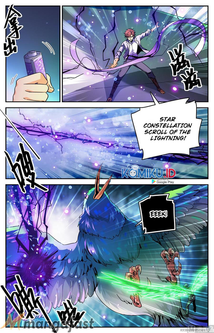 Versatile Mage Chapter 586 - halaman 12