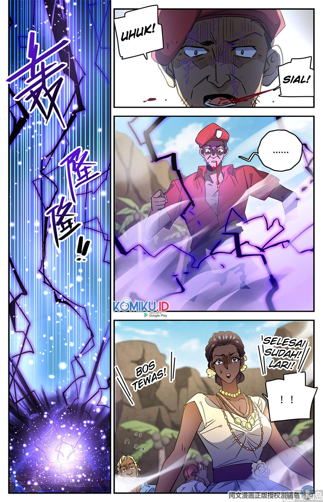 Versatile Mage Chapter 619 - halaman 5