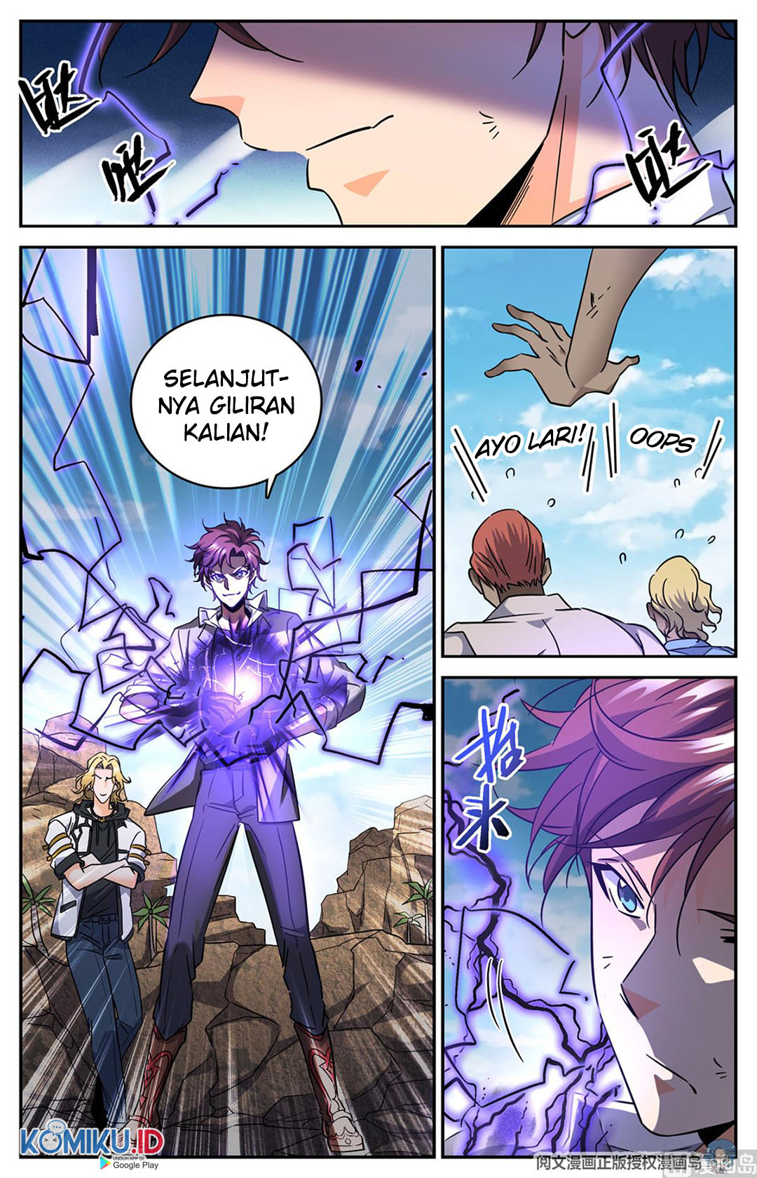 Versatile Mage Chapter 619 - halaman 6