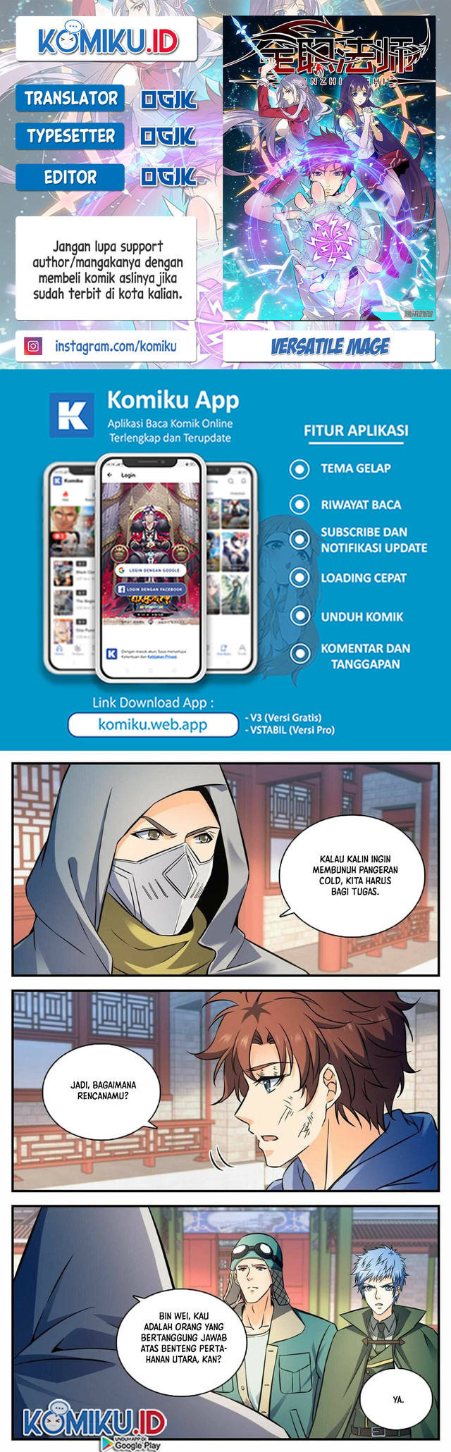 Versatile Mage Chapter 857 - halaman 1