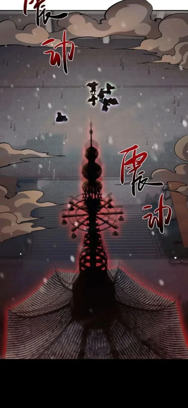 Versatile Sword Cultivator Chapter 100 - halaman 6
