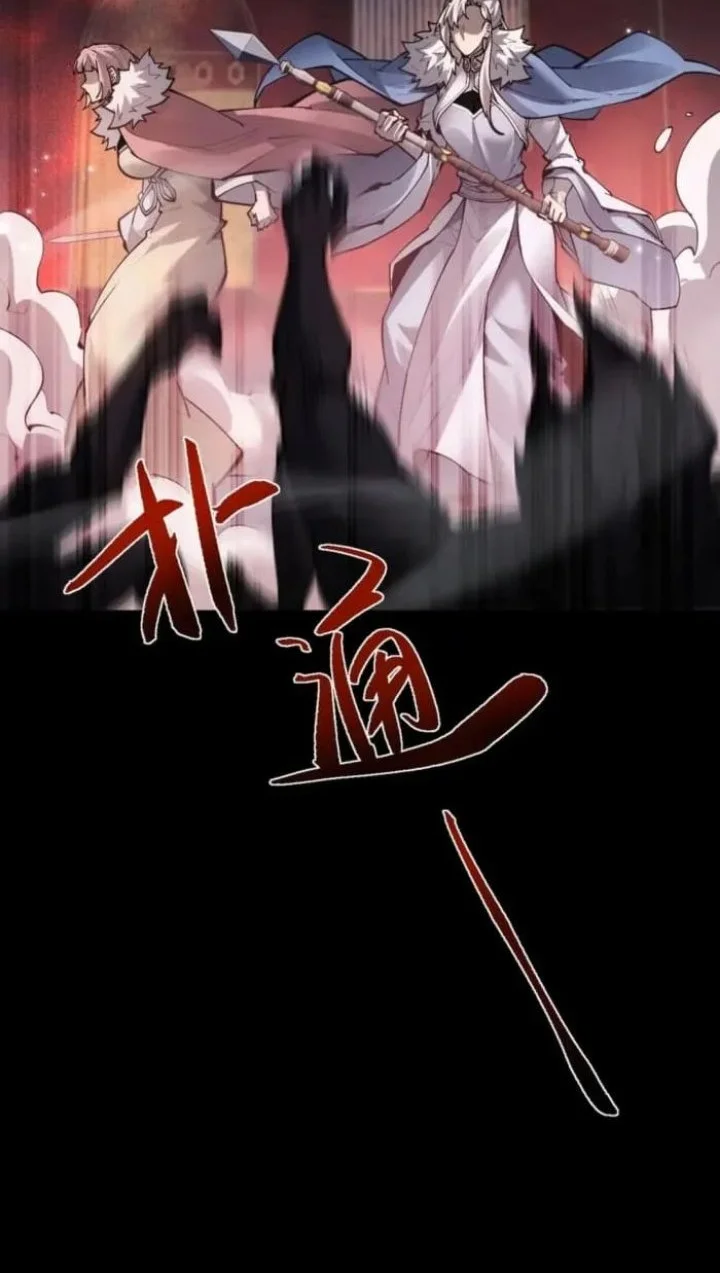 Versatile Sword Cultivator Chapter 102 - halaman 38