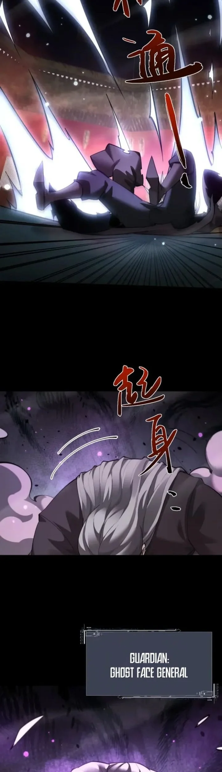 Versatile Sword Cultivator Chapter 102 - halaman 8