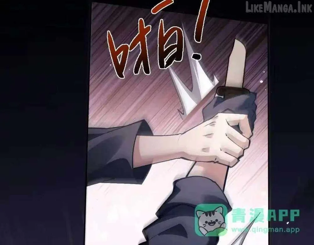 Versatile Sword Cultivator Chapter 111 - halaman 51
