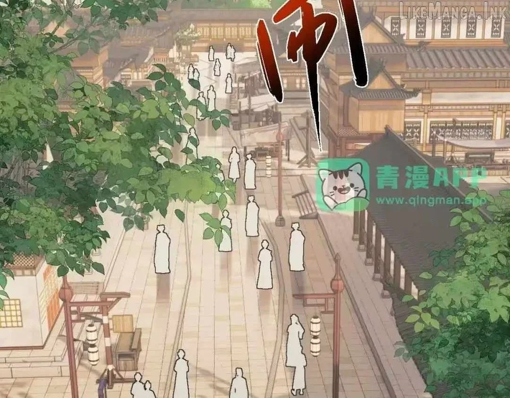 Versatile Sword Cultivator Chapter 112 - halaman 3