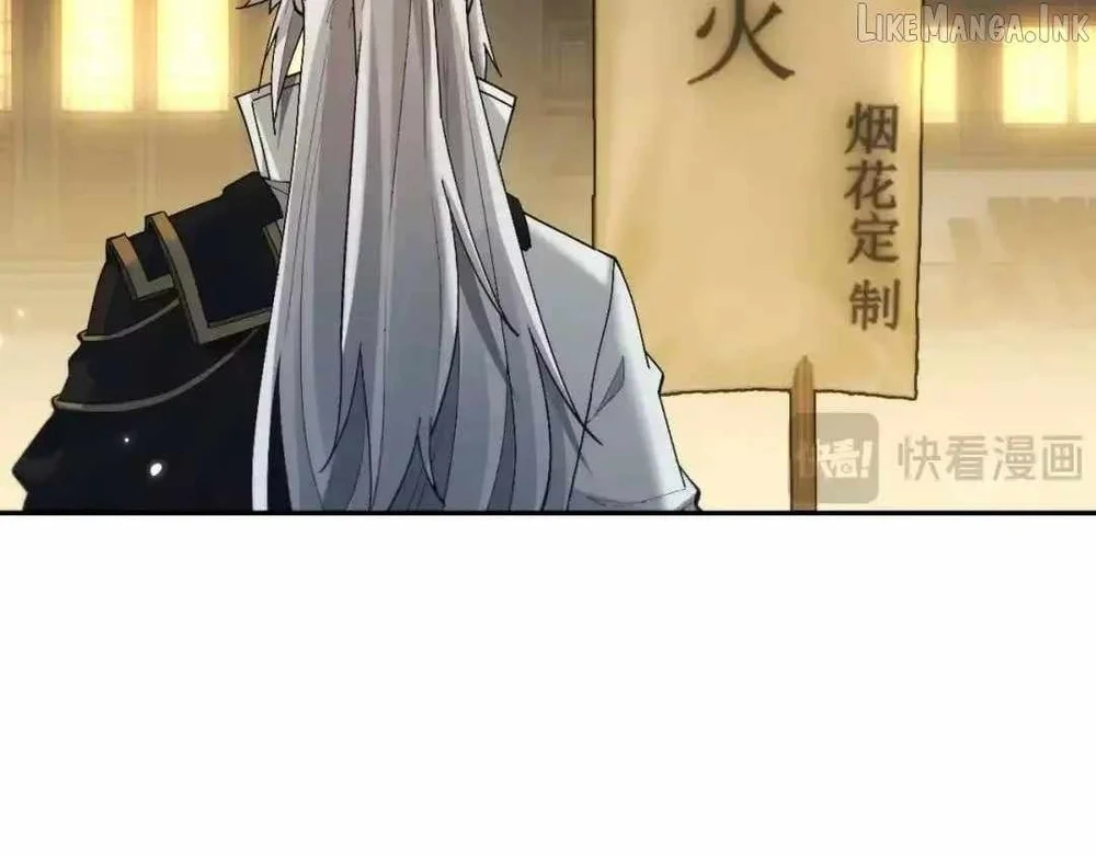 Versatile Sword Cultivator Chapter 114 - halaman 8
