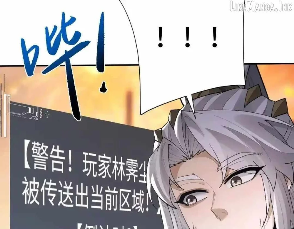 Versatile Sword Cultivator Chapter 115 - halaman 83