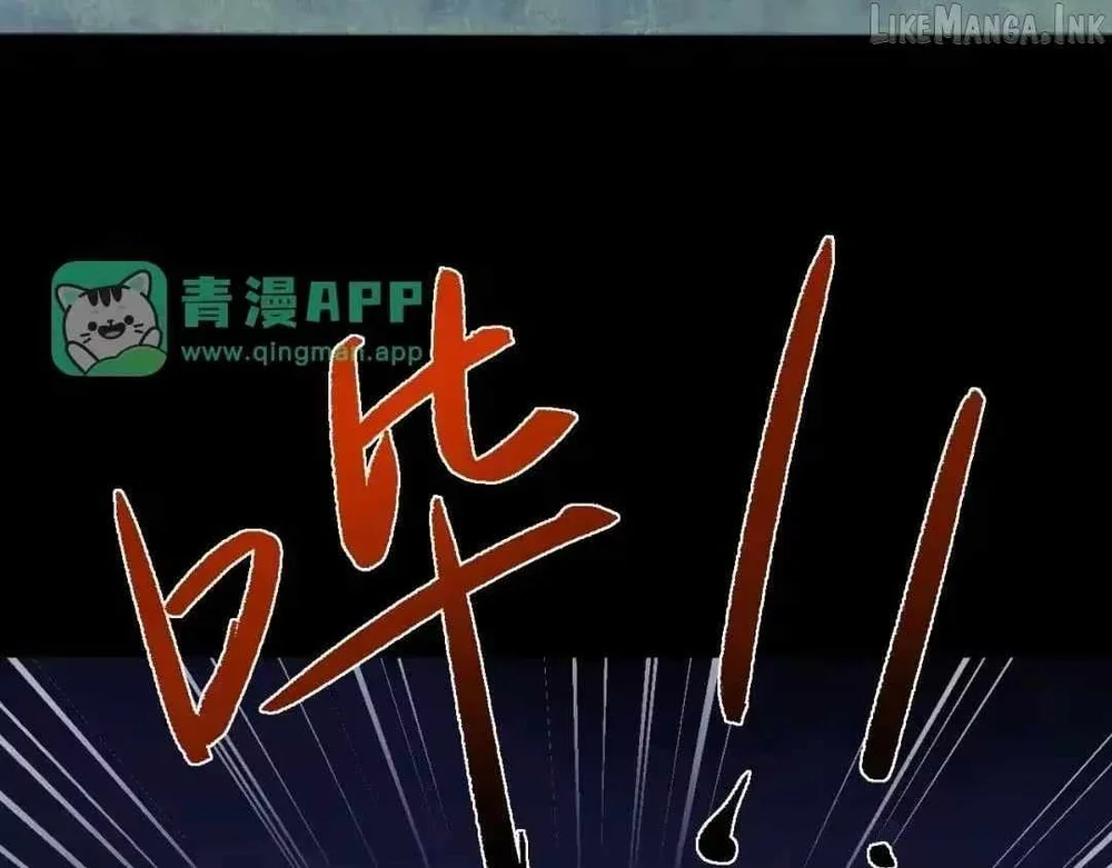 Versatile Sword Cultivator Chapter 115 - halaman 89