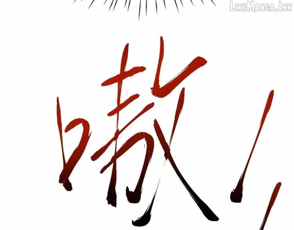 Versatile Sword Cultivator Chapter 116 - halaman 74