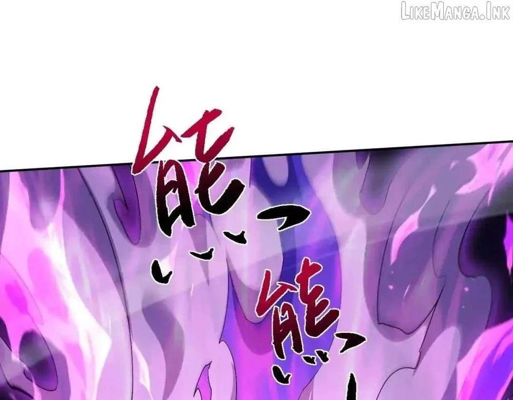 Versatile Sword Cultivator Chapter 117 - halaman 45
