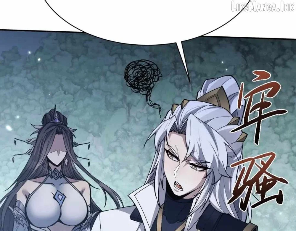 Versatile Sword Cultivator Chapter 119 - halaman 45