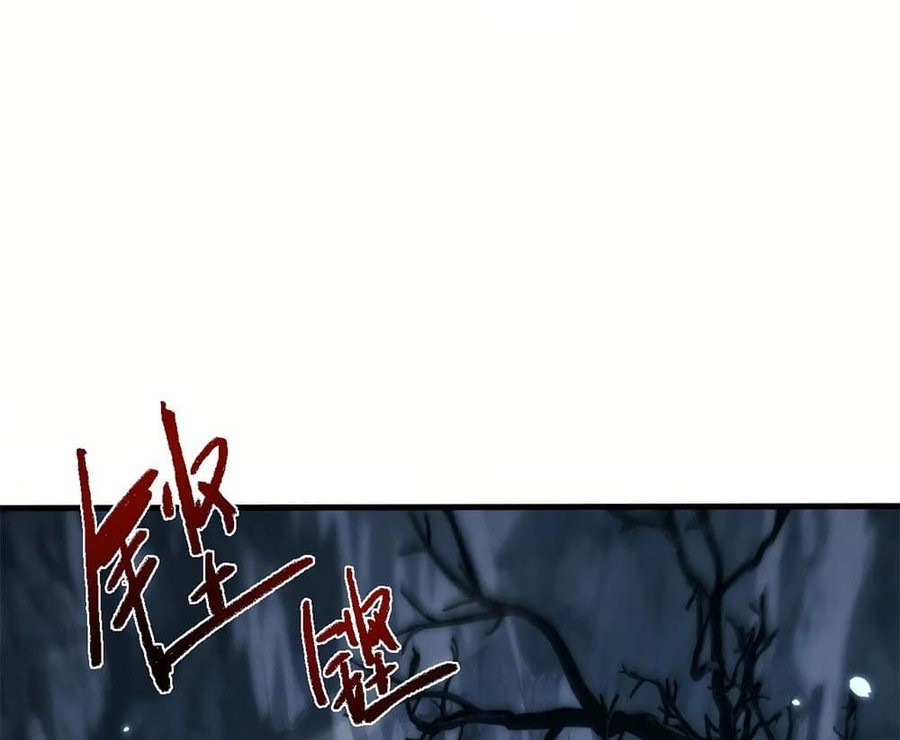 Versatile Sword Cultivator Chapter 34 - halaman 26